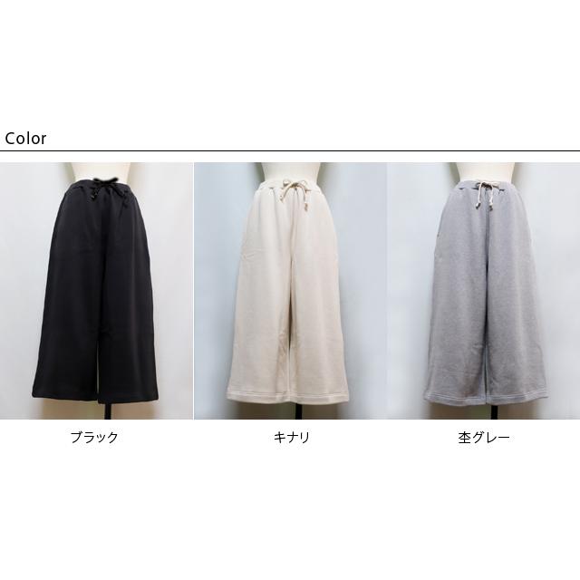 yohaku リネンワイドパンツ ブラック