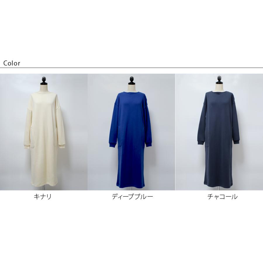 yohaku 余白 メリノウール裏毛 ボートネックワンピース d-0037 ブルー