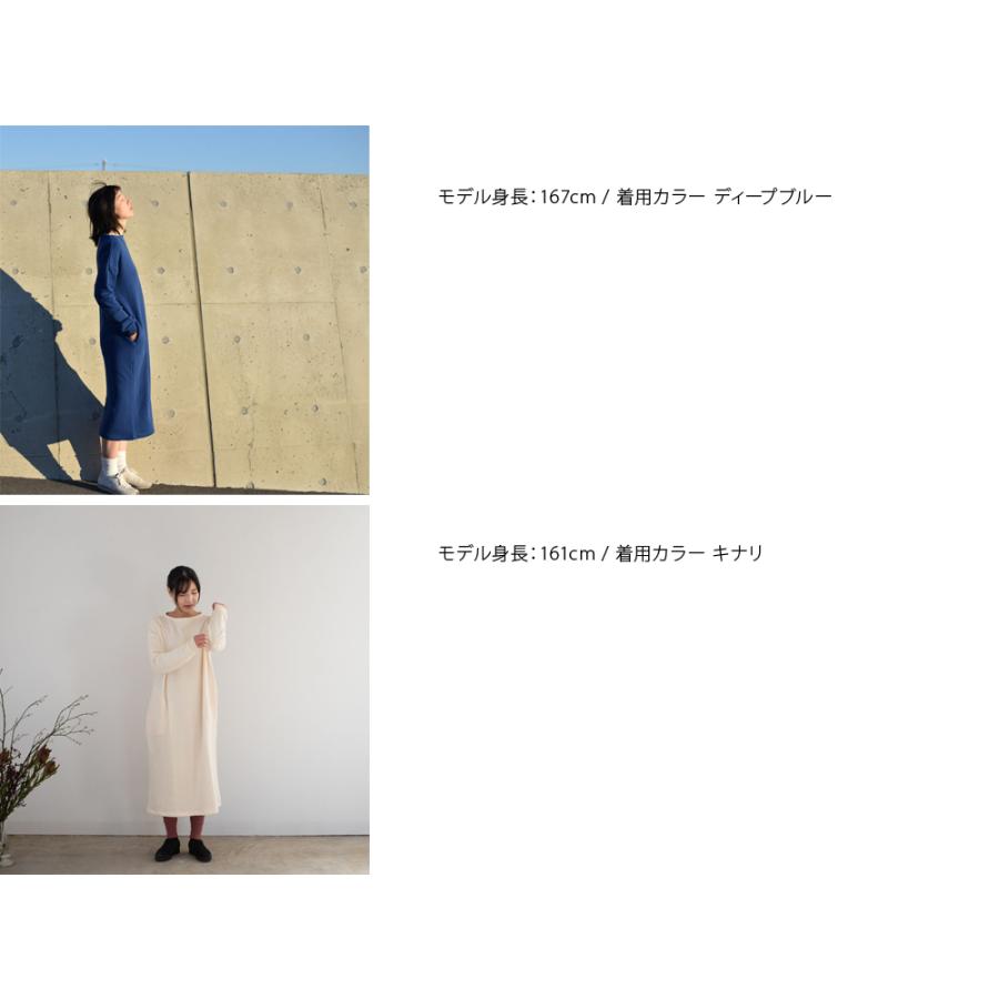 yohaku 余白 メリノウール裏毛 ボートネックワンピース d-0037 ブルー