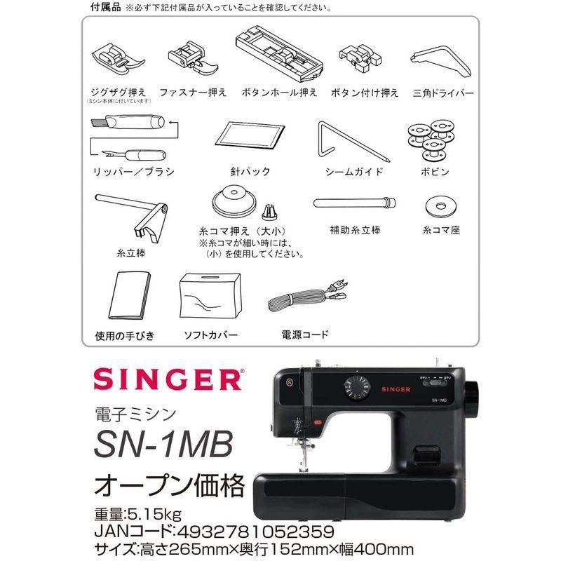 Singer シンガー 刺繍ミシン 電子ミシン セレクトショップactive 電子ミシン 生活家電 Sn 1mb
