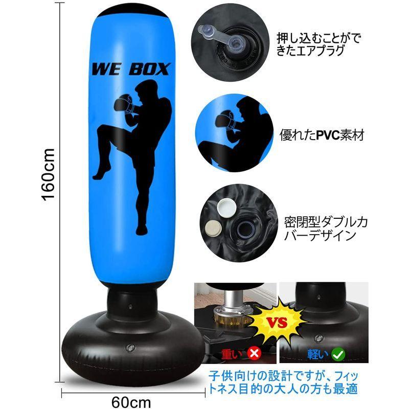 爆安 サンドバッグ スタンド ストレス解消パンチバッグ ボクシング さんどばっく 自宅用 自立型 子供 大人 エアー パンチングバッグ 武術 格闘 tresil.com.br 爆安 サンドバッグ スタンド ストレス解消パンチバッグ ボクシング さんどばっく 自宅用 自立型 子供 大人 エアー パンチングバッグ 武術 格闘 tresil.com.br