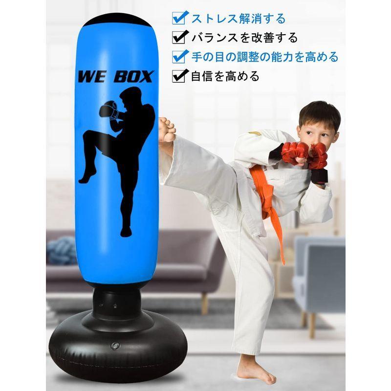 爆安 サンドバッグ スタンド ストレス解消パンチバッグ ボクシング さんどばっく 自宅用 自立型 子供 大人 エアー パンチングバッグ 武術 格闘 tresil.com.br 爆安 サンドバッグ スタンド ストレス解消パンチバッグ ボクシング さんどばっく 自宅用 自立型 子供 大人 エアー パンチングバッグ 武術 格闘 tresil.com.br