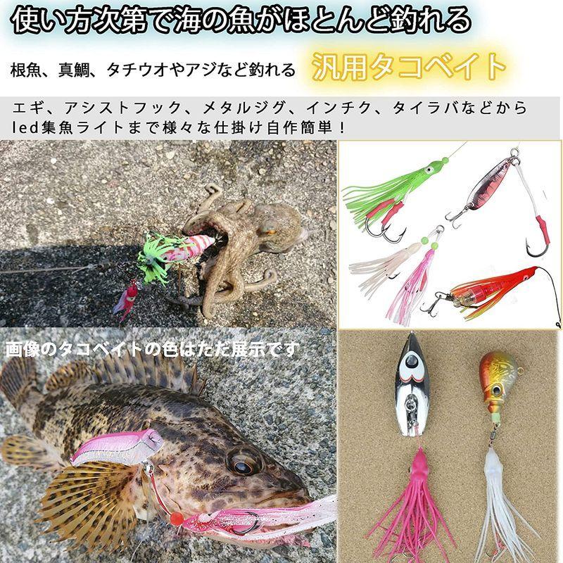 オンラインショップ タコベイト 強アピール ジギングルアー インチク仕掛け自作 トローリングルアー 真鯛などに メバル アジ タチウオ ルアー タコベイトフック ロッドケース Www Theopengate Org Il