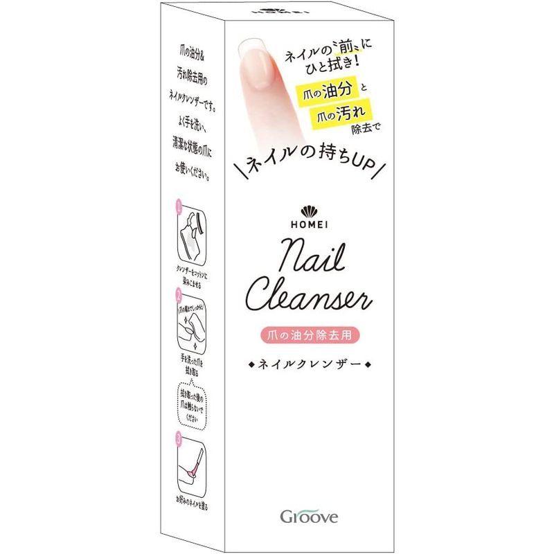 激安直営店 ネイル Homei ネイルクレンザー Www Threeriversofs Com