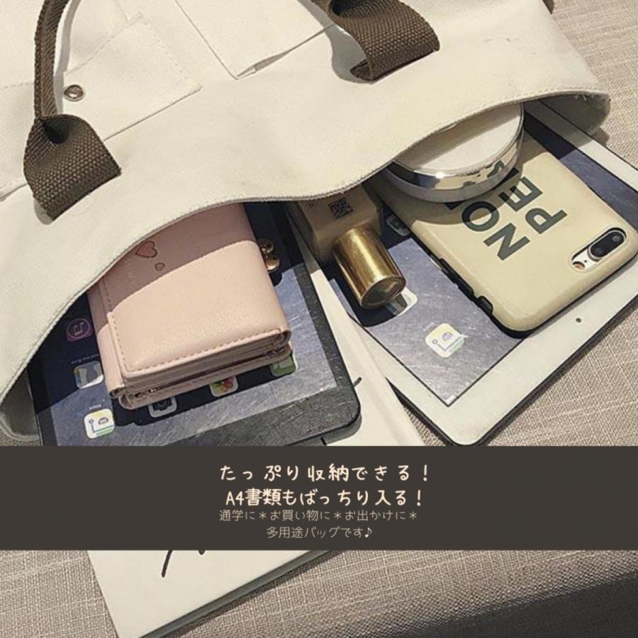 トートバッグ 2way ハンドバッグ ショルダーバッグ キャンバス A4|selectshop-bandc|03