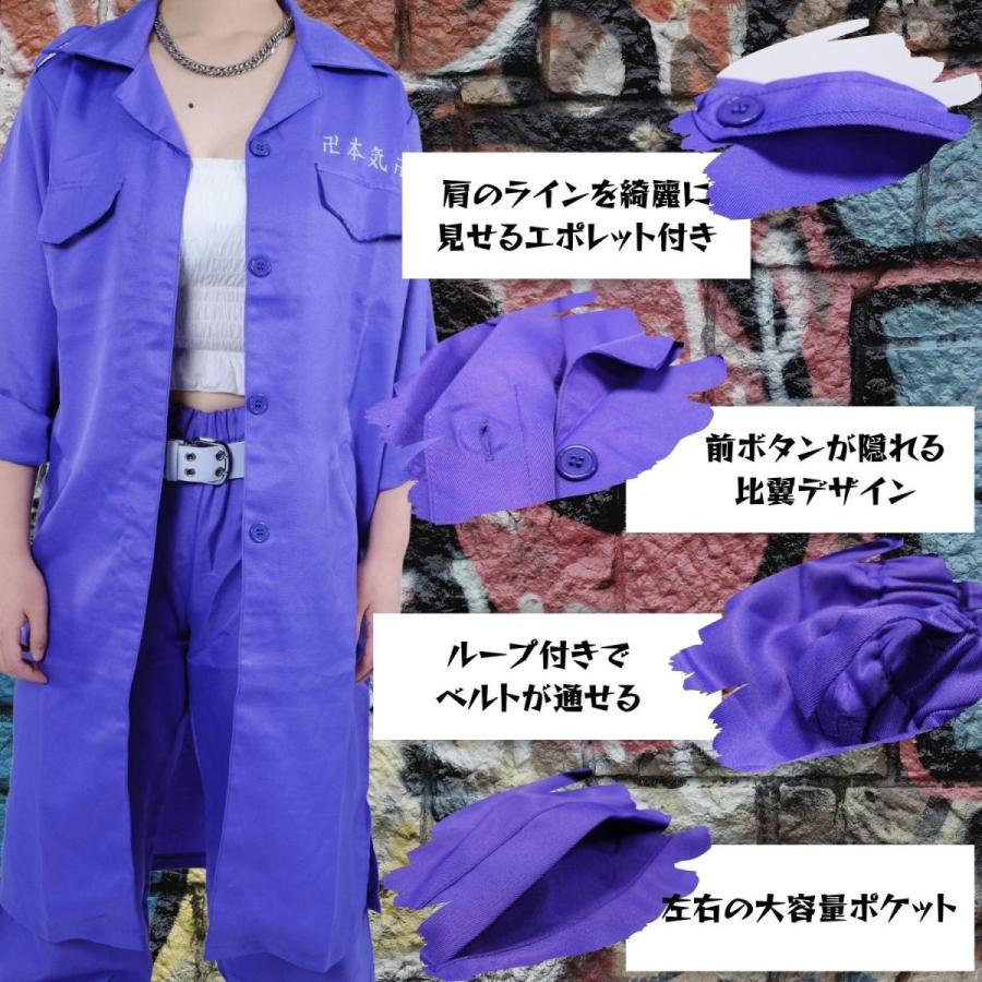 特攻服 コスプレ レディース 初代番長 上下セット ユニセックス｜selectshop-chiba｜07