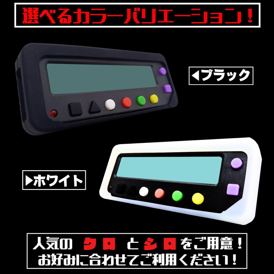 勝ち勝ちくん 小役カウンター カバー シリコンケース カチカチ