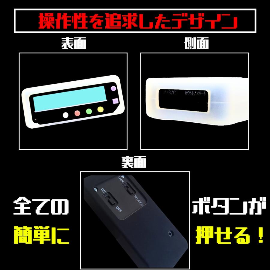 勝ち勝ちくん 小役カウンター カバー シリコンケース カチカチ LEDバージョン対応｜selectshop-chiba｜05