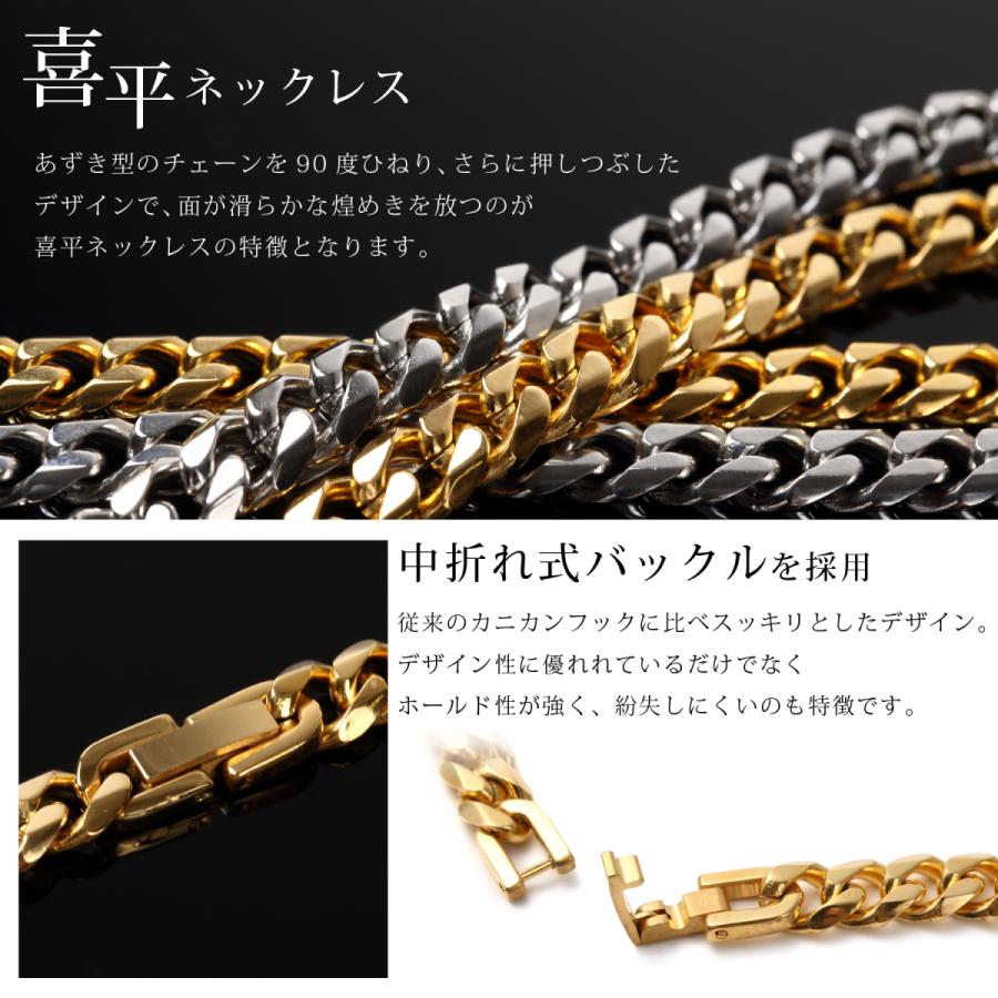 喜平ネックレス メンズ チェーン ネックレス シルバー ゴールド 喜平ネックレス メンズ チェーン ネックレス シルバー ゴールド