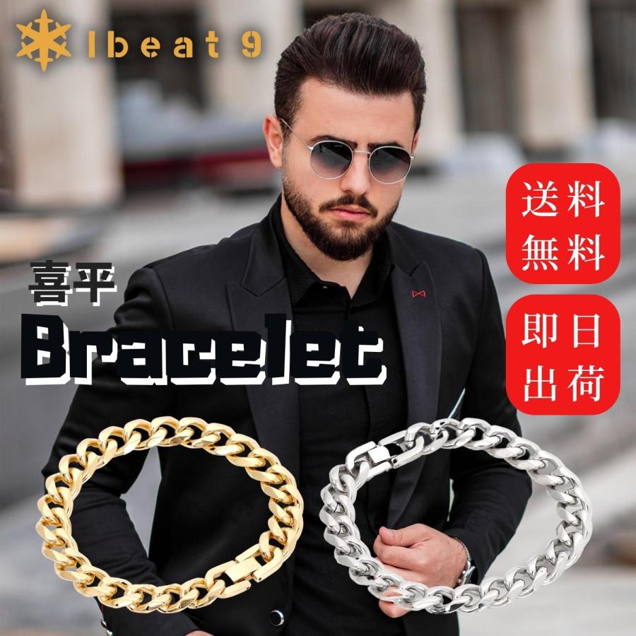 ステンレススチール 喜平 ブレスレット メンズ チェーン 10mm 金属