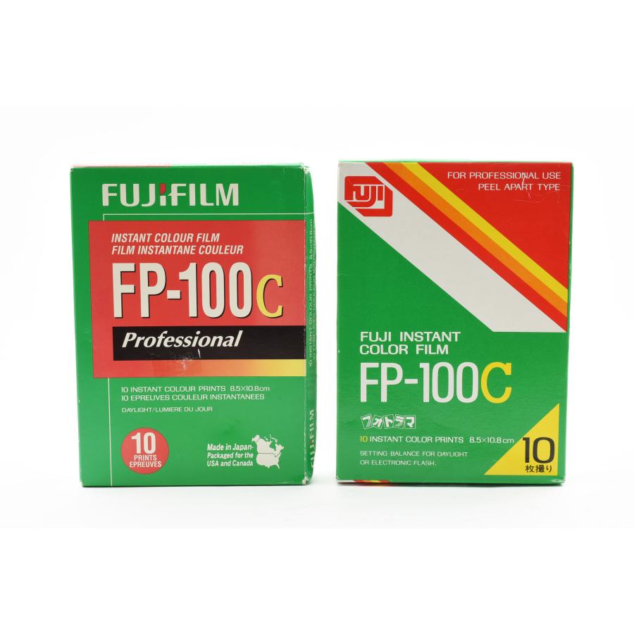 fp100c 最終ロット　二箱 FP-100C 二箱