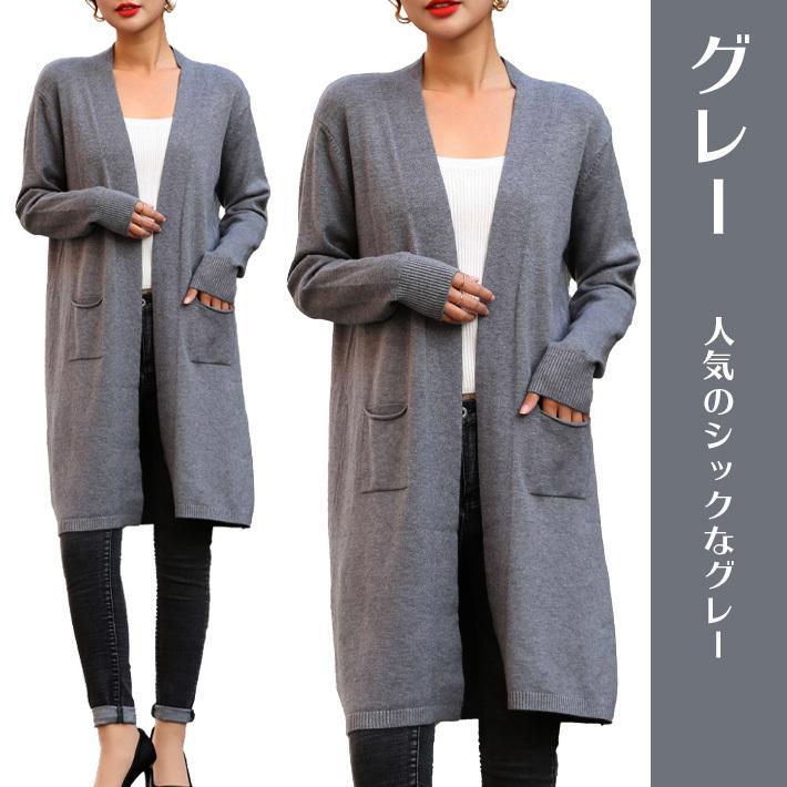 ニットカーディガン レディース ロング トッパー ニットカーデ ニットカーディガン レディース ロング トッパー ニットカーデ