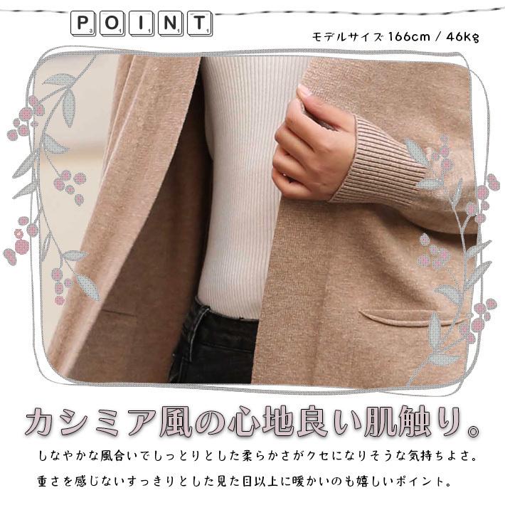 ニットカーディガン レディース ロング トッパー ニットカーデ ニットカーディガン レディース ロング トッパー ニットカーデ