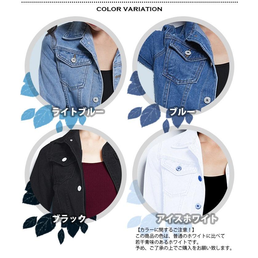 プチプラ ショート丈デニムジャケット Gジャン ジージャン デニムシャツ デニムブルゾン コットン ナチュラル カジュアル アウター ベーシック 白 黒 ブルー Dl 1904 Select Shop Ica 通販 Yahoo ショッピング