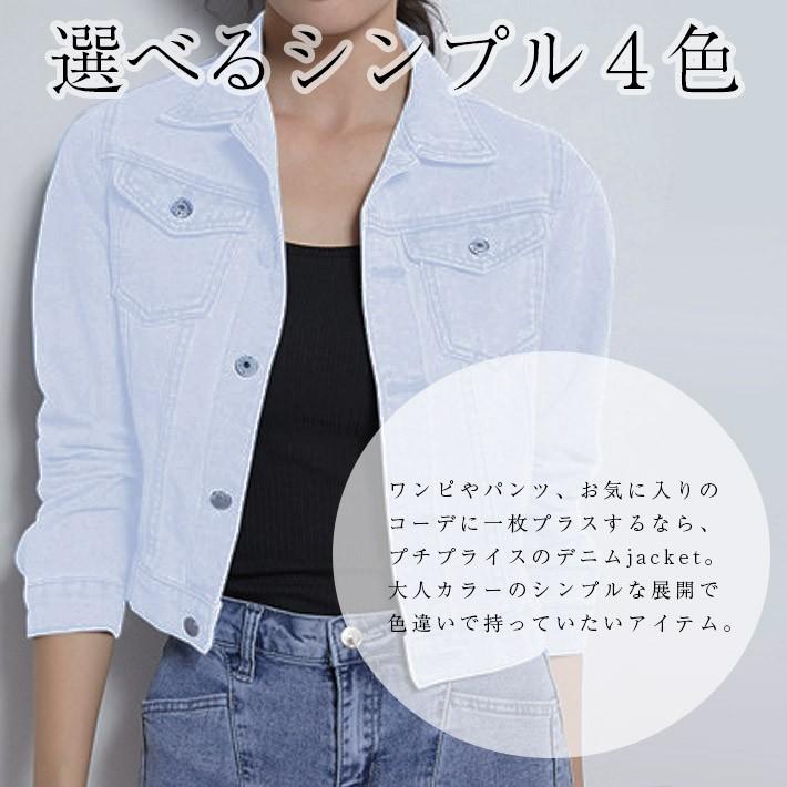 プチプラ ショート丈デニムジャケット Gジャン ジージャン デニムシャツ デニムブルゾン コットン ナチュラル カジュアル アウター ベーシック 白 黒 ブルー Dl 1904 Select Shop Ica 通販 Yahoo ショッピング