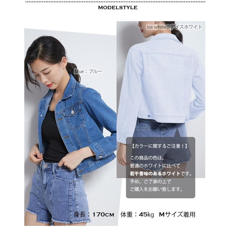 プチプラ ショート丈デニムジャケット Gジャン ジージャン デニムシャツ デニムブルゾン コットン ナチュラル カジュアル アウター ベーシック 白 黒 ブルー Dl 1904 Select Shop Ica 通販 Yahoo ショッピング