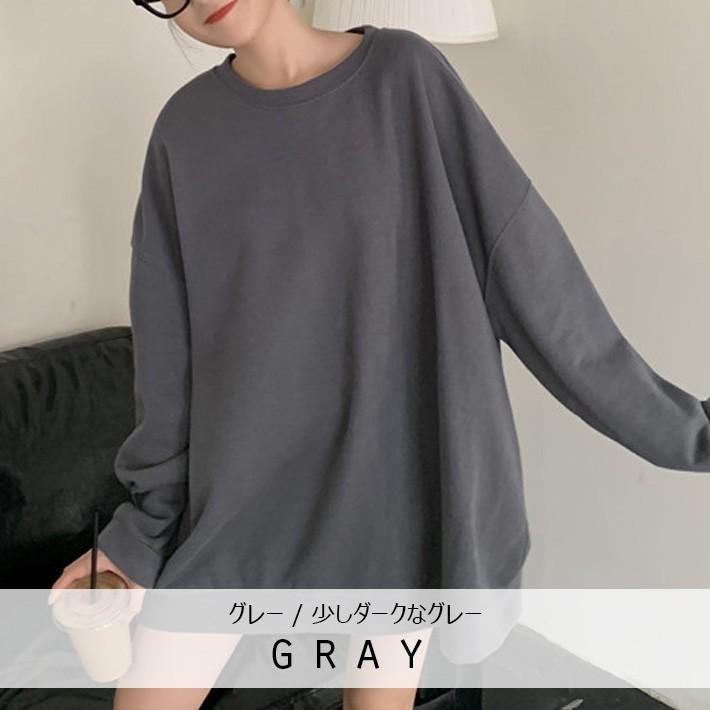 選べる6色 ゆるシルエットが可愛い 無地ビックトレーナー ロングトレーナー トレーナーワンピース スウェットワンピース 大きいサイズ ルームウェア マタニティ Dl 1906 Select Shop Ica 通販 Yahoo ショッピング