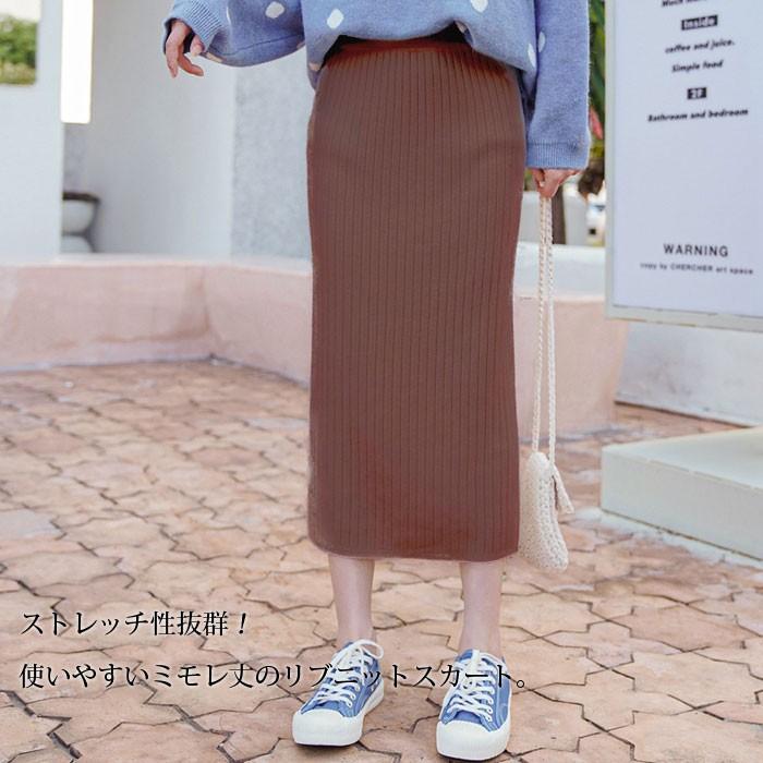 ニットスカート レディース タイト ミモレ ロング ペンシル ストレッチ