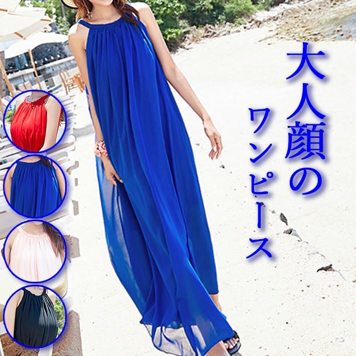 シフォンワンピース レディース キャミソール ロング マキシ Aライン