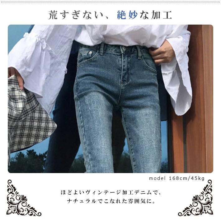 クロップドパンツ レディース デニム スキニー アンクル