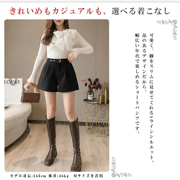 ショートパンツ レディース キュロット ハーフ Aライン 短パン