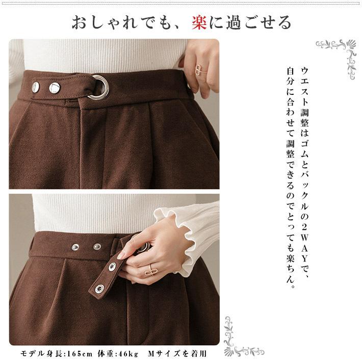 ショートパンツ レディース キュロット ハーフ Aライン 短パン ショートパンツ レディース キュロット ハーフ Aライン 短パン
