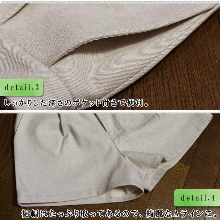 ショートパンツ レディース キュロット ハーフ Aライン 短パン ハイ