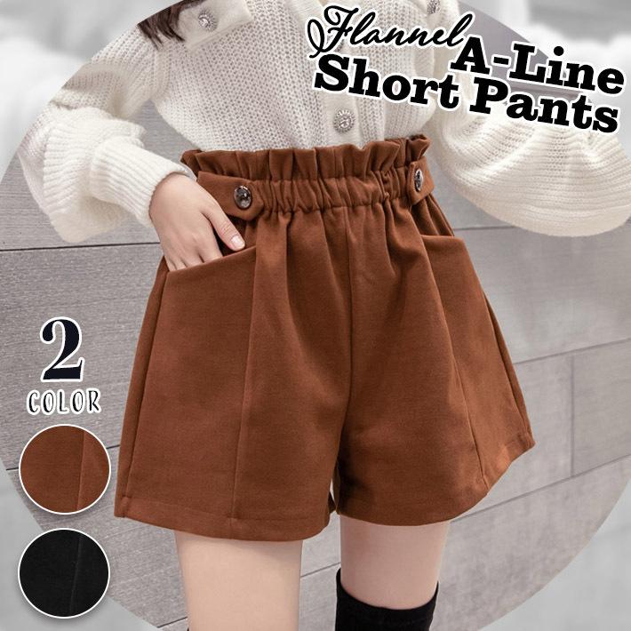 ショートパンツ レディース キュロット ハーフ Aライン ハイ ショートパンツ レディース キュロット ハーフ Aライン ハイ