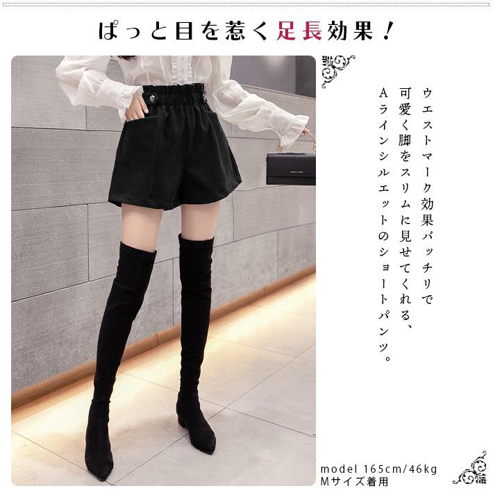 ショートパンツ レディース キュロット ハーフ Aライン ハイ ショートパンツ レディース キュロット ハーフ Aライン ハイ