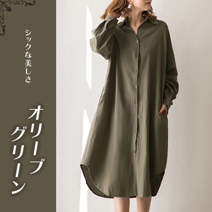 ロングブラウス レディース シャツワンピース ロングシャツ ロング 