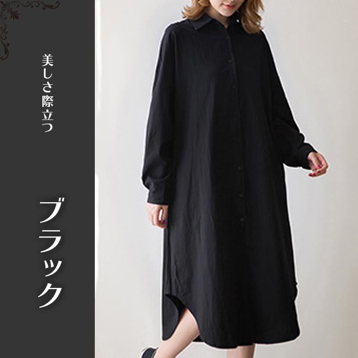 ロングブラウス レディース シャツワンピース ロングシャツ ロング 