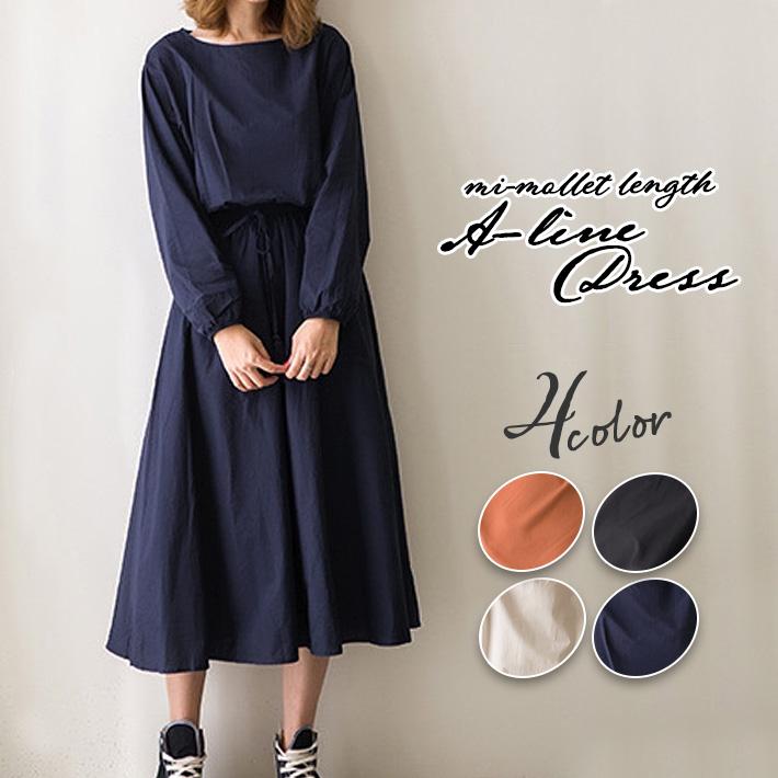 ワンピース レディース Aライン フレア ロング ミモレ ミディ