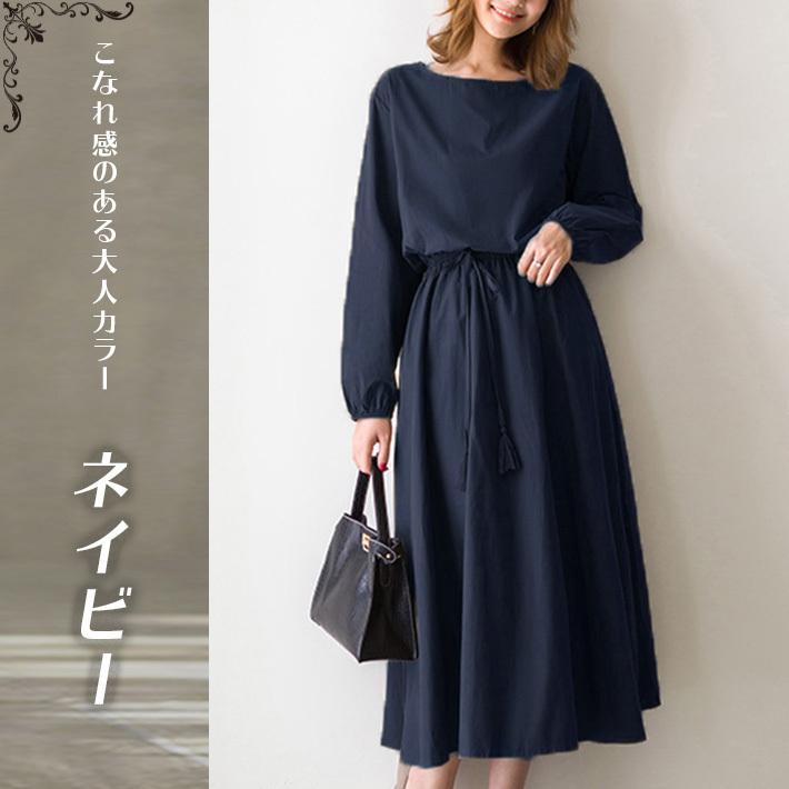 ワンピース レディース Aライン フレア ロング ミモレ ミディ