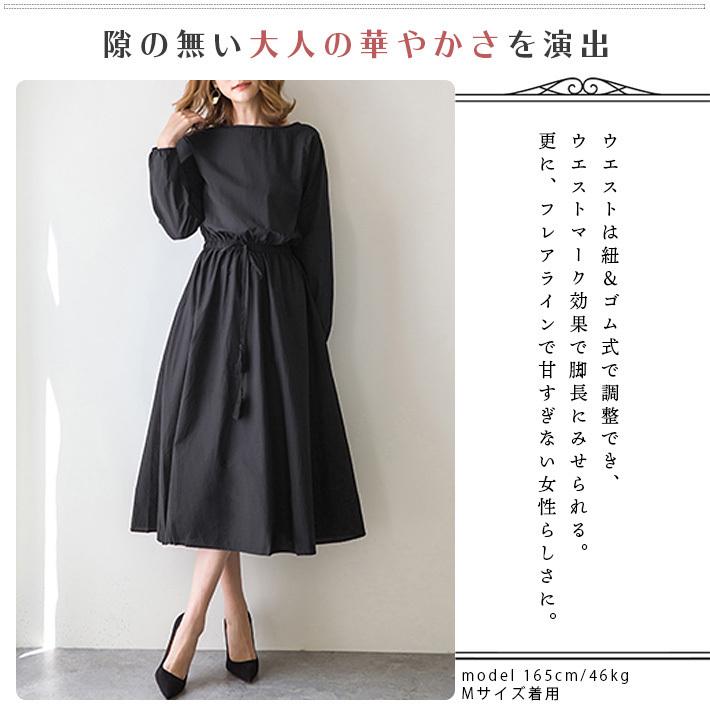 ワンピース レディース Aライン フレア ロング ミモレ ミディ