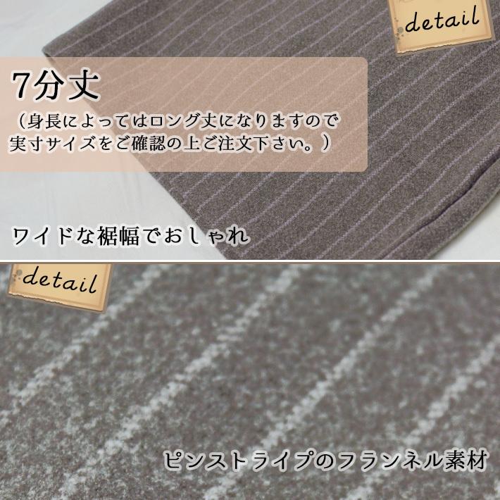 CELINE ウール ストライプ キュロットパンツ キュロットパンツ レディース ワイド ガウチョ フレア スカンツ