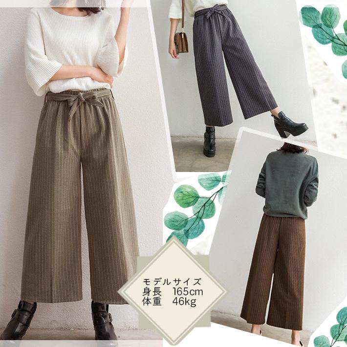 ワイドパンツ レディース ガウチョ フレア スカーチョ スカンツ 七分丈