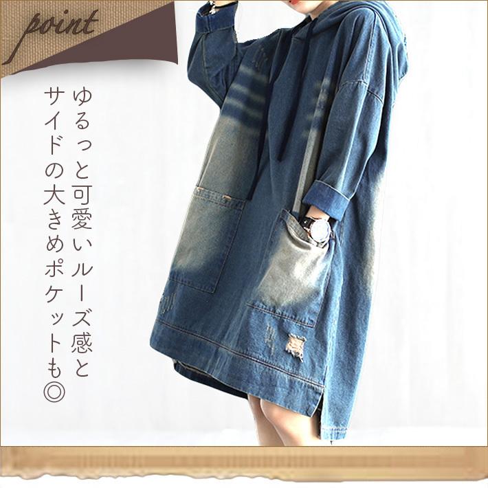 デニムワンピース レディース パーカー ひざ丈 Iライン カジュアル