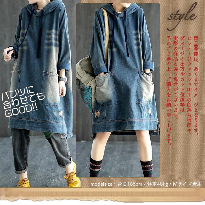 デニムワンピース レディース パーカー ひざ丈 Iライン カジュアル