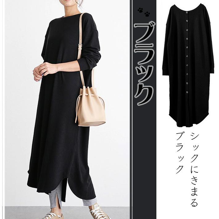 2way ゆったり超ロング丈 リブカットソー ロングカーディガン ロングワンピース カーディガンワンピース ロングカーデ マタニティ 授乳服 長袖 レディース Dl 2103 Select Shop Ica 通販 Yahoo ショッピング