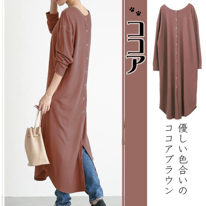 2way ゆったり超ロング丈 リブカットソー ロングカーディガン ロングワンピース カーディガンワンピース ロングカーデ マタニティ 授乳服 長袖 レディース Dl 2103 Select Shop Ica 通販 Yahoo ショッピング