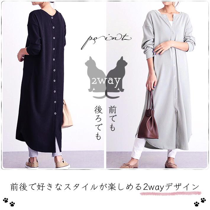 2way ゆったり超ロング丈 リブカットソー ロングカーディガン ロングワンピース カーディガンワンピース ロングカーデ マタニティ 授乳服 長袖 レディース Dl 2103 Select Shop Ica 通販 Yahoo ショッピング