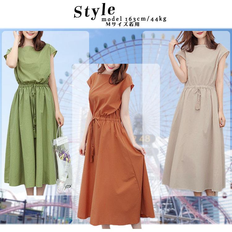 ミディワンピース レディース Aライン フレア ミモレ コットン