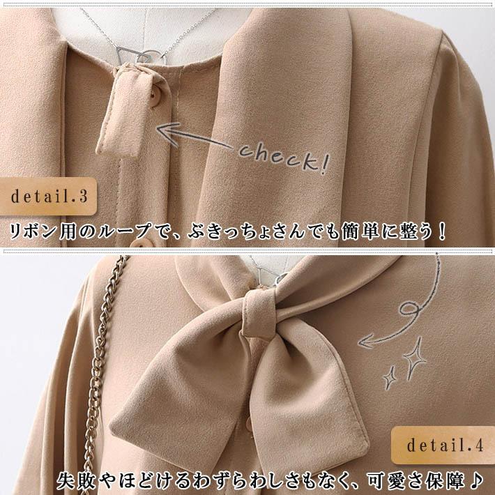 シャツブラウス レディース オフィス リボン ボウタイ フェミニン 長袖