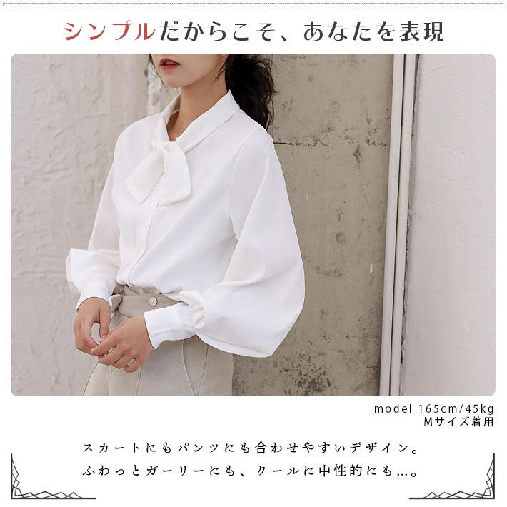 シャツブラウス レディース オフィス リボン ボウタイ フェミニン 長袖