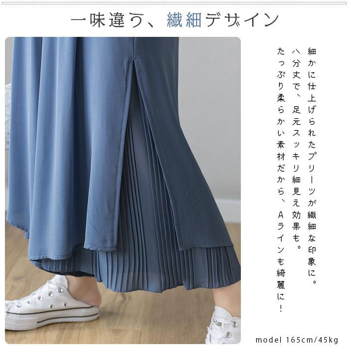 ワイドパンツ レディース キュロット パラッツォ フレア シフォン