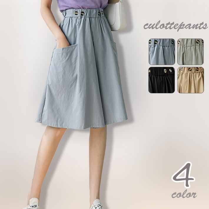 キュロットパンツ レディース ガウチョ ショート ハーフ ゴルフ