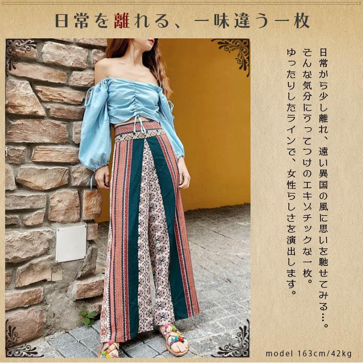 ワイドパンツ レディース キュロット ラップ 巻き スカート