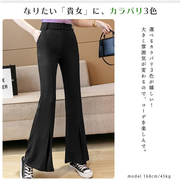 フレアパンツ レディース スリット ストレッチ パンタロン フレアパンツ レディース スリット ストレッチ パンタロン