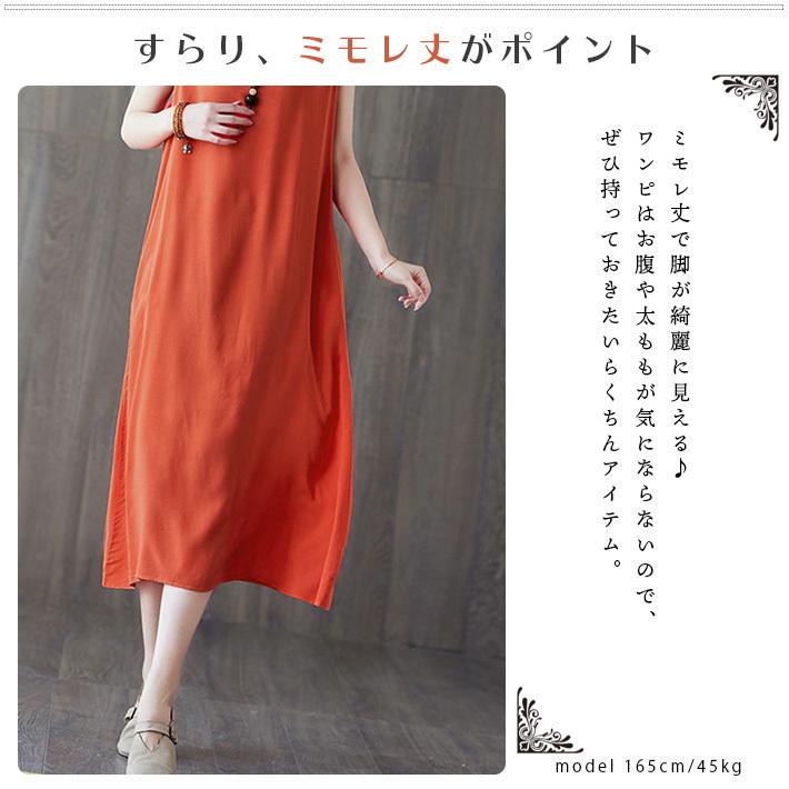 ノースリーブワンピース レディース Aライン ノースリーブ リゾート