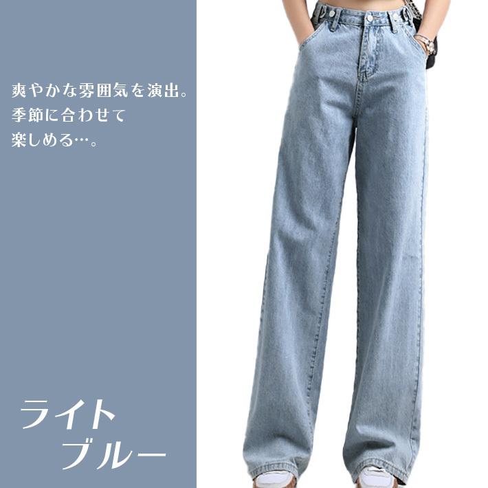 ジーンズ レディース デニムパンツ ジーパン ワイド ルーズ ジーンズ レディース デニムパンツ ジーパン ワイド ルーズ